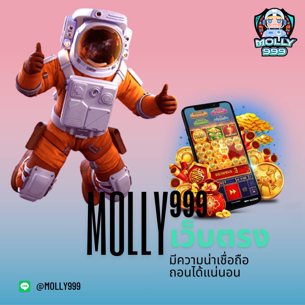 WWW FIN88 โบนัสวันเกิด 300 บาทฟรี ให้คุณเริ่มแทงบอลได้เลย
